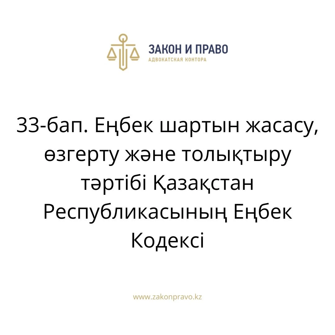 АMANAT партиясы және Заң және Құқық адвокаттық кеңсесінің серіктестігі аясында елге тегін заң көмегі көрсетілді